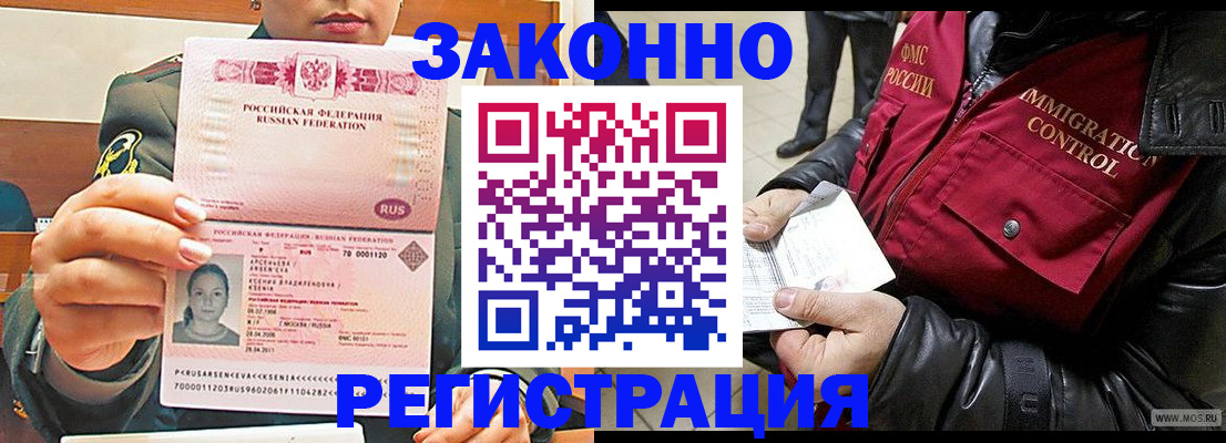 найти адрес прописки в Волхове